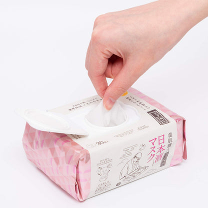 Clear Turn Japanese Sake Face Mask 30Pcs | Kose Beautiful Skin Artisan | Large Capacity Pack (X1)