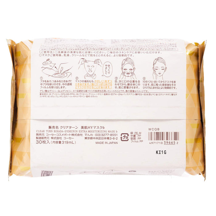 Clear Turn Japan Kose Honey Mask 30Pcs Large Face Pack X1