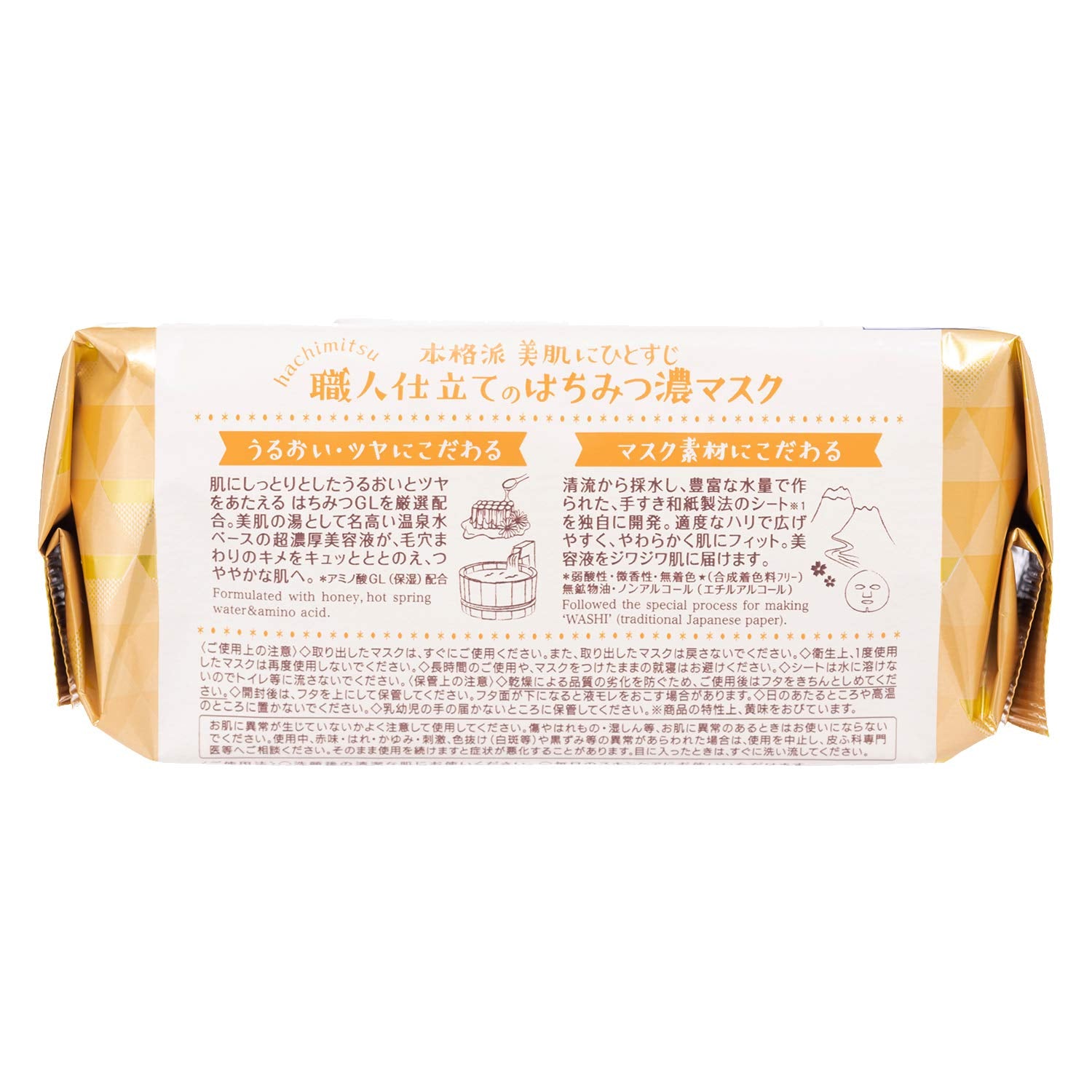 Clear Turn Japan Kose Honey Mask 30Pcs Large Face Pack X1