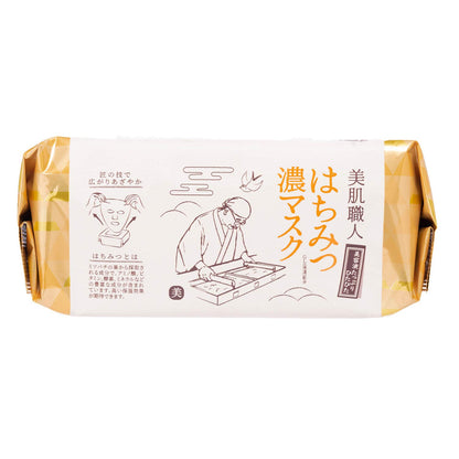 Clear Turn Japan Kose Honey Mask 30Pcs Large Face Pack X1