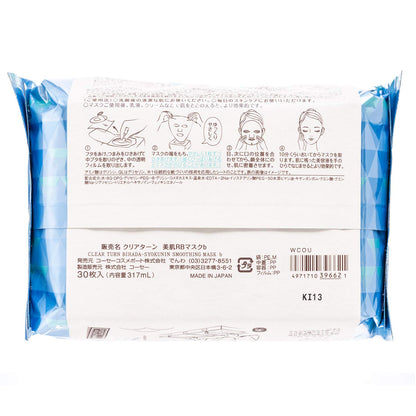Clear Turn Japanese Kose Beautiful Skin Craftsman Rice Bran Face Mask 30Pk (X 1)