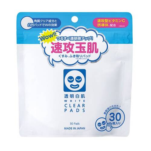 Clear White Skin White Clear Pad Japan With Love
