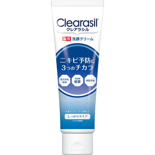 Clearasil Acne Care Face Wash Foam 10x 120g (1-pack) Japan With Love
