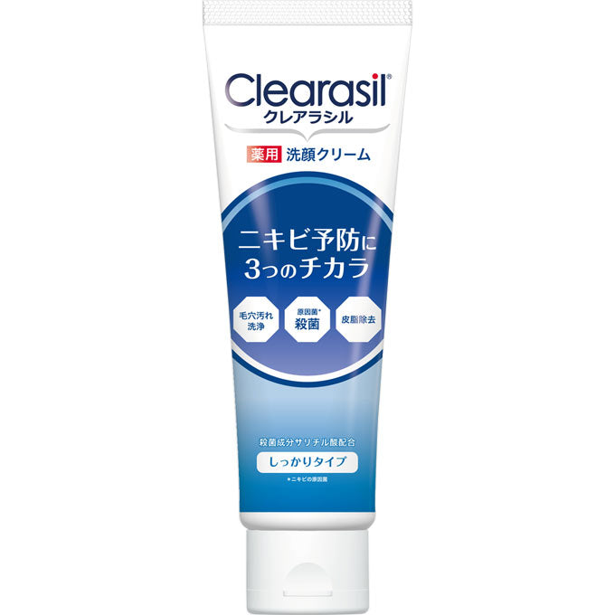 Clearasil Acne Care Face Wash Foam 10x 120g (1-pack) Japan With Love