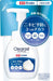 Clearasil Acne Care Face Wash Foam 10x 180ml (Refill For Pump Dispenser) Japan With Love