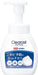 Clearasil Acne Care Face Wash Foam 200ml  Japan With Love