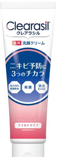 Clearasil Acne Care Face Wash Mild-Type 120g  Japan With Love