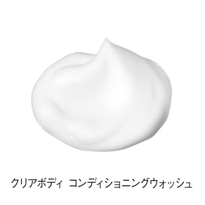 Orbis Body Conditioning Wash 260ml - Clear Body Acne Care Cleaner