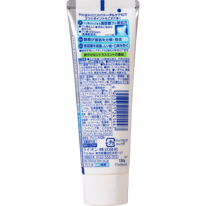 Kirei Kirei Clinica 廣告牙膏桁架薄荷垂直 130G |日本製造