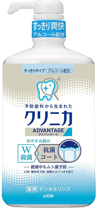 Clinica Advantage Dental Rinse Refreshing Type Alcohol Blended Japan 3Pcs
