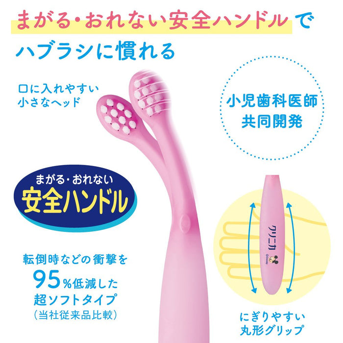 Clinica Kid'S Toothbrush 0-2 Years Old Japan | Color Not Selectable (1X1)