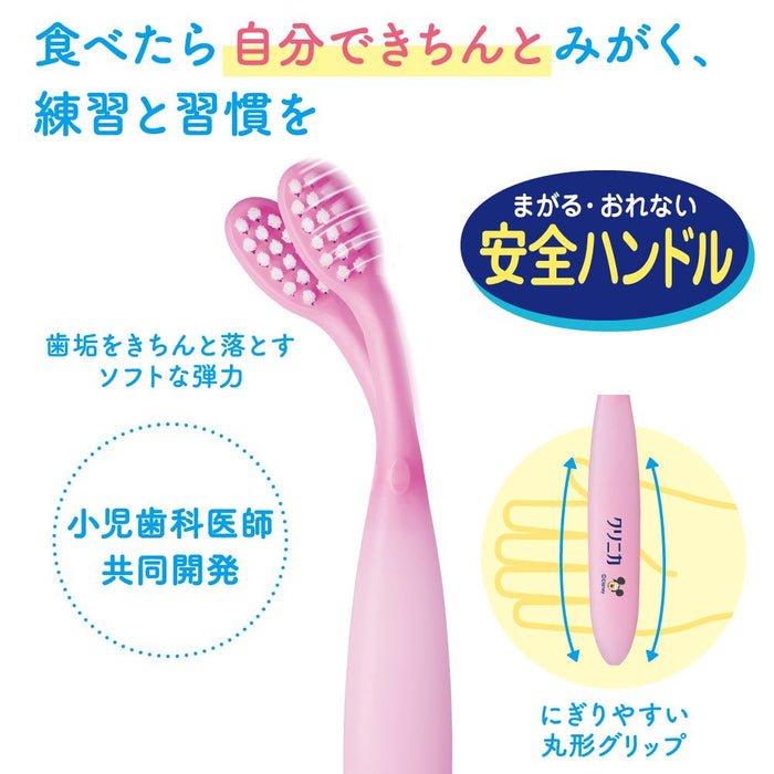 Clinica 儿童牙刷 3 - 5 年 - 日本儿童牙刷 - 牙科护理产品
