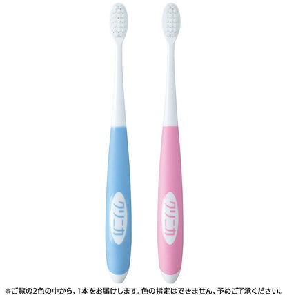 Kirei Kirei Japan Kids Toothbrush 6-12 Years Old