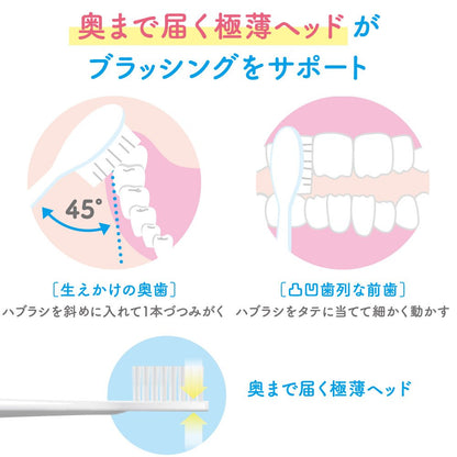 Kirei Kirei Japan Kids Toothbrush 6-12 Years Old