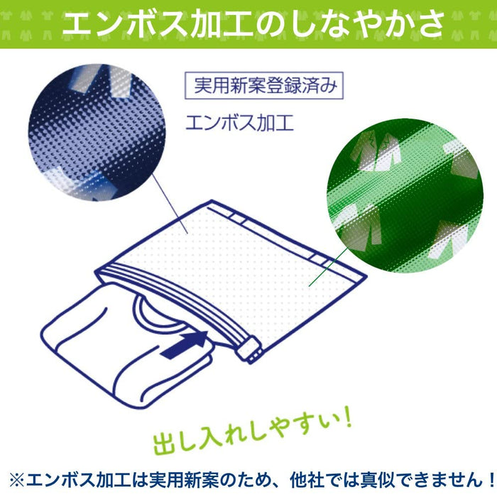 脫氣衣壓縮袋 日本製造 65X45Cm 專利製造方法 新止回閥 &amp; 壓花 5 張 - 旅遊&amp;商務旅行