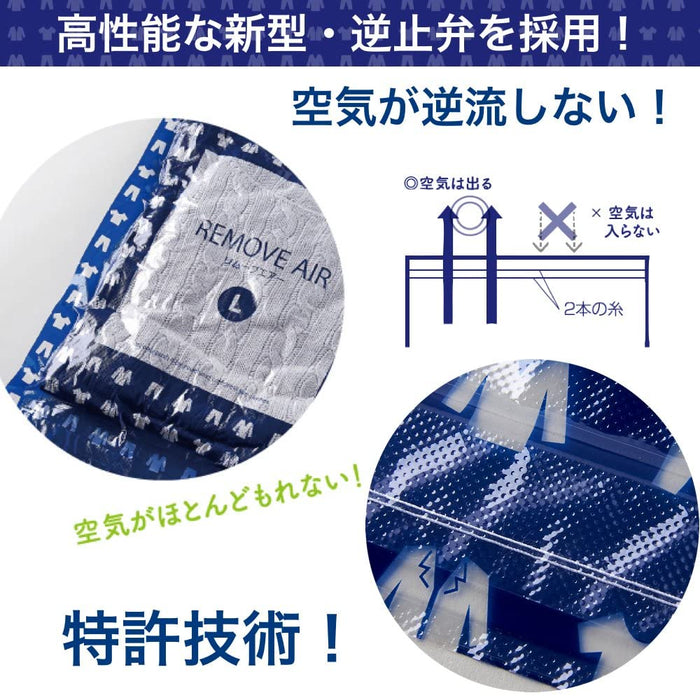 脫氣衣壓縮袋 日本製造 65X45Cm 專利製造方法 新止回閥 &amp; 壓花 5 張 - 旅遊&amp;商務旅行