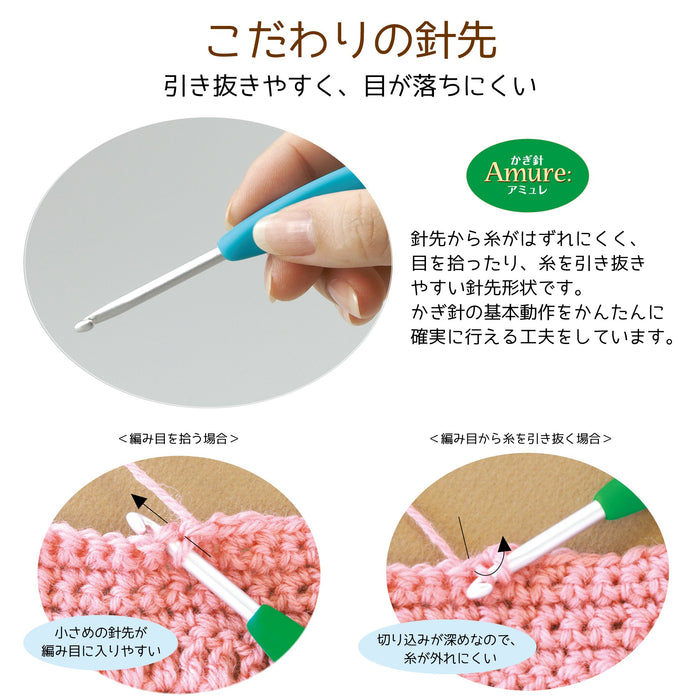 Clover Key Needle Amure Japan - Clover (117 Characters)