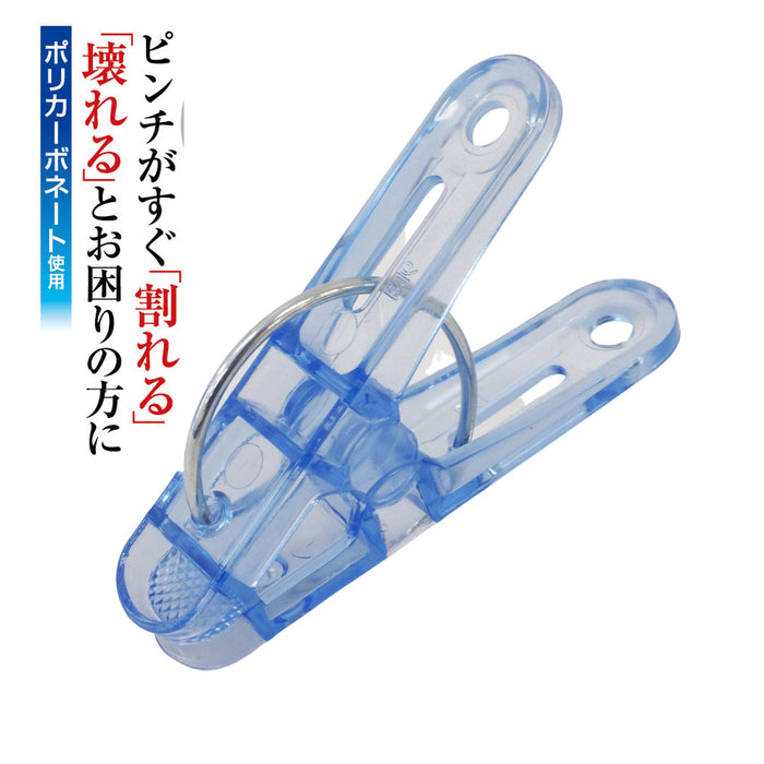 Towa Industry 16 件蓝色 Clr 洗衣夹套装 - 日本制造