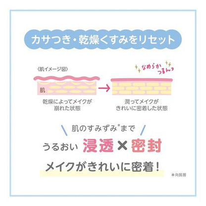 Club Airy Touch Day Essence A La France Scent 5.6g - Perfect Japanese Stick Serum