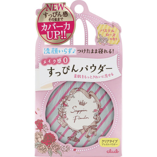 Suppin Powder Pastel - Rose Scent (26g)