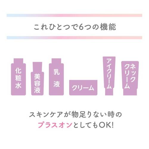 Club Up Lab Wrinkle Gel Cream Trial Size Limited Japan With Love 2