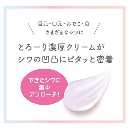 Club Up Lab Wrinkle Gel Cream Trial Size Limited 18g - Japanese All-In-One Cream Must Buy