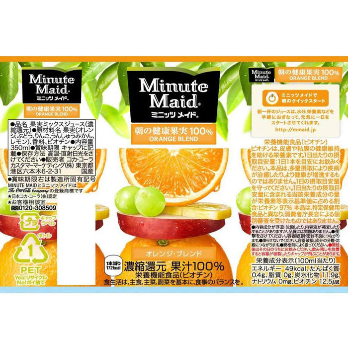 Minute Maid Morning Health Fruit Orange Blend Fruit Juice 100% 350Ml Pet 24 Bottles Japan