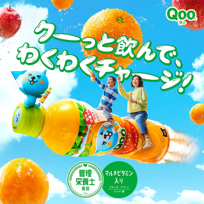 Minute Maid Qoo Orange mini 160ml