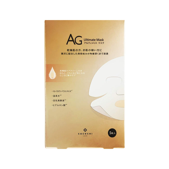 Cocochicosme Facial Essence Mask From Japan