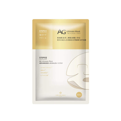 Cocochicosme Facial Essence Mask From Japan