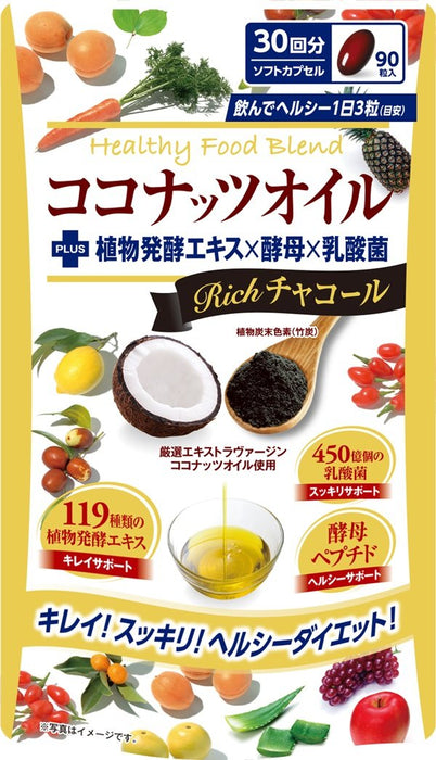 Liv Laboratories Coconut Oil Diet Rich Charcoal Tablets 90 - Made In Japan