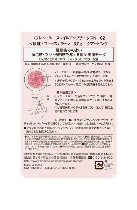 Coffret D&#39;Or Cheek Smile Up Cheeks N02 Japan Sheer Pink [Discontinued]