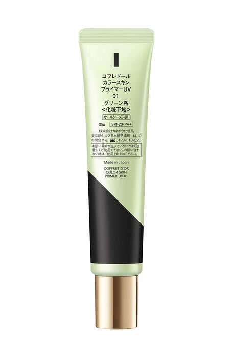 Coffret D'Or Color Skin Primer Uv 01 Green Spf20/Pa+ Base - Japan