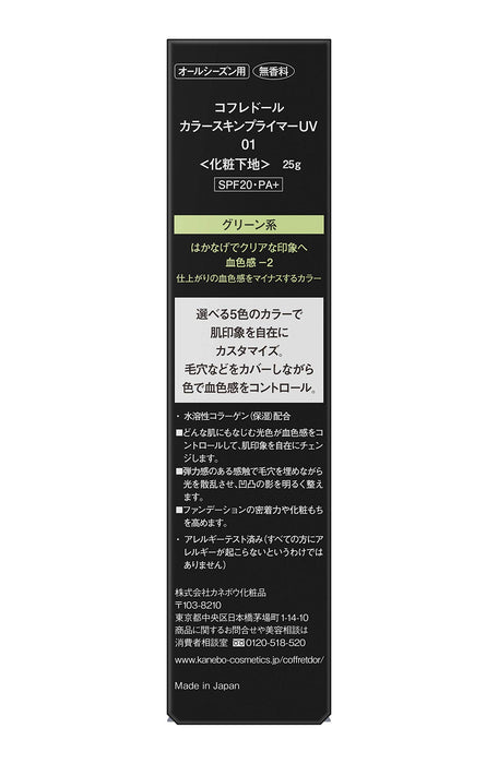 Coffret D'Or Color Skin Primer Uv 01 Green Spf20/Pa+ Base - Japan