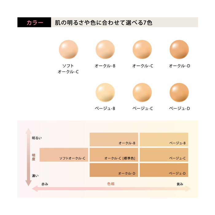 Coffret D&#39;Or Foundation Nudy Cover Moisture Liquid Uv Beige Spf26/Pa++ 30Ml Japan
