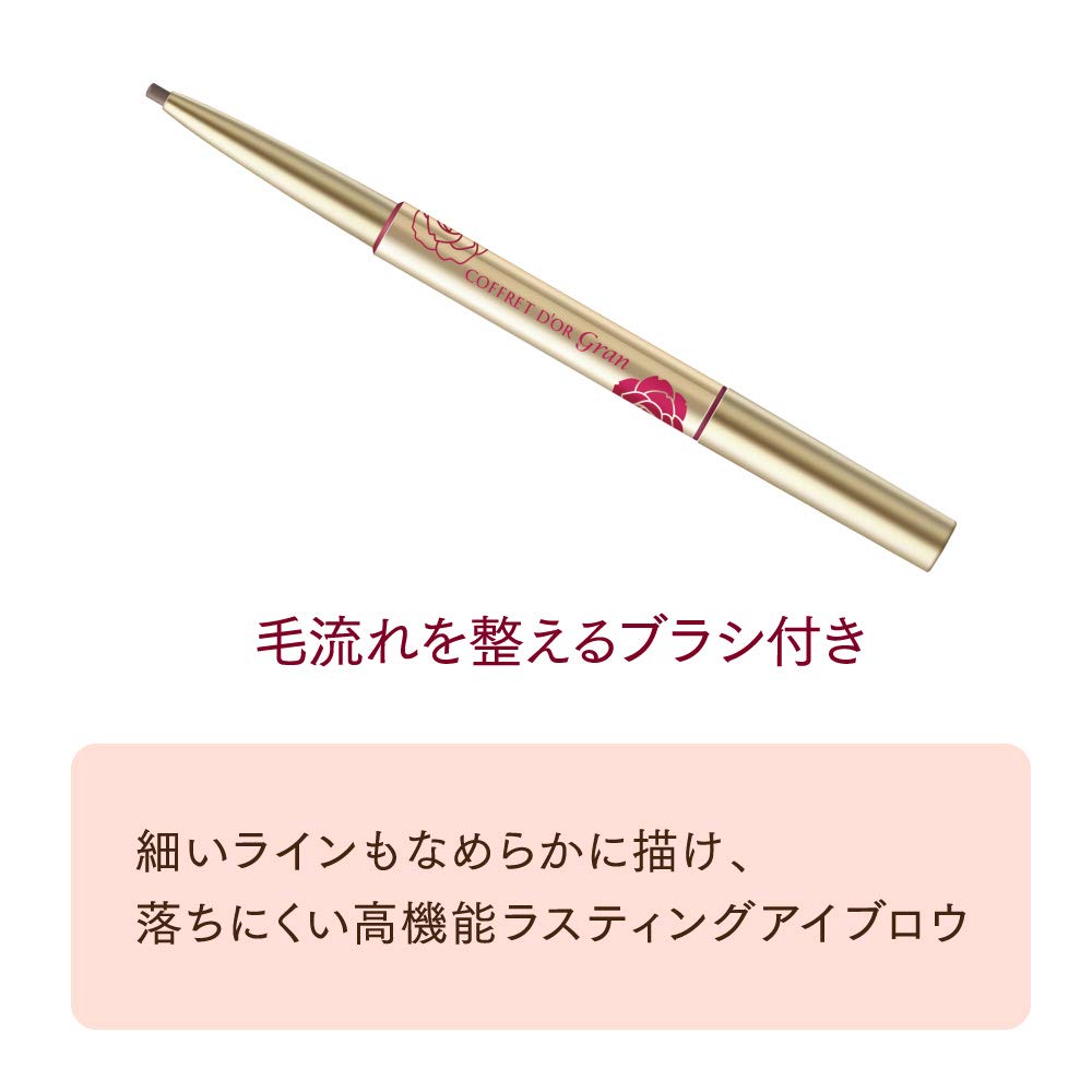 Coffret D&#39;Or Grand Soft Pencil Eyebrow Refill Br-01 Brown Japan [Discontinued]