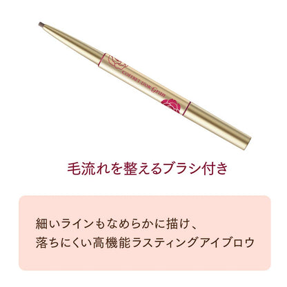 Coffret D&#39;Or Grand Soft Pencil Eyebrow Refill Br-01 Brown Japan [Discontinued]