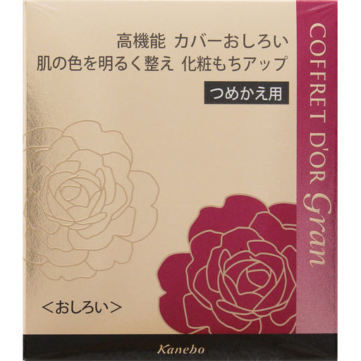 Coffret Doll Face Powder Gran Cover Fit Finish <Refill> Japan With Love