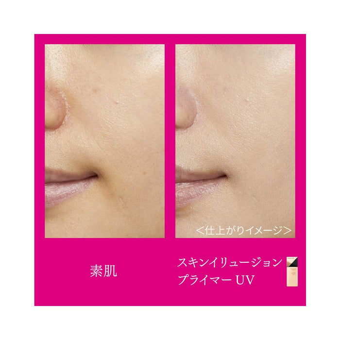Kanebo Coffret D'or Skin Illusion Primer Uv Spf50+/PA+++ 25ml - 日本臉部底漆