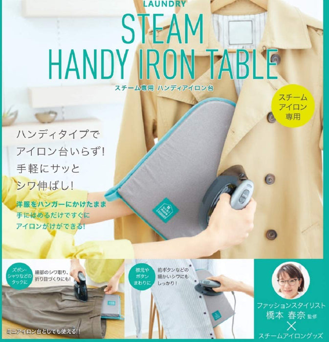 Cogit Ironing Board Handy Steam Compact Mitten Gray Japan 20.5X3X30.5Mm91286