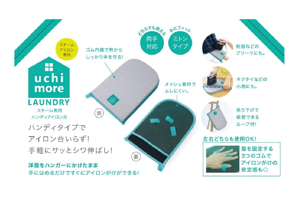 Cogit Ironing Board Handy Steam Compact Mitten Gray Japan 20.5X3X30.5Mm91286