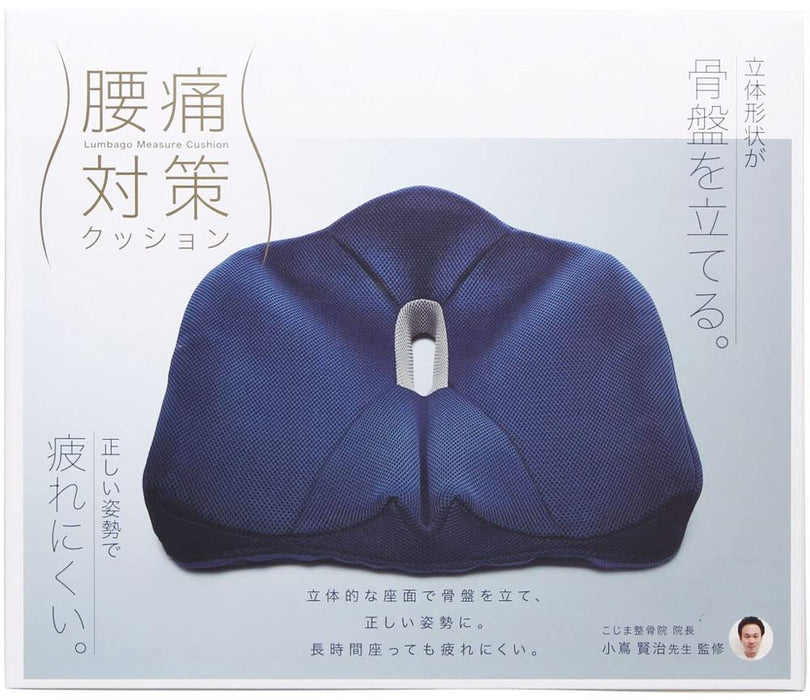 Cogit Low Back Pain Cushion Navy - Japan (120 Characters)