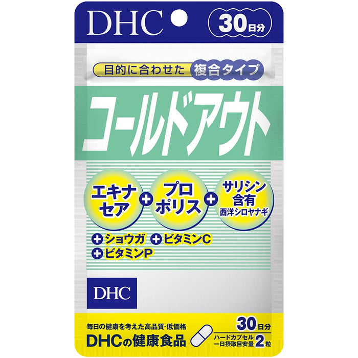 Dhc Cold Out 30-Day Supply - Japanese Supplements For Cold And Flu Remedies