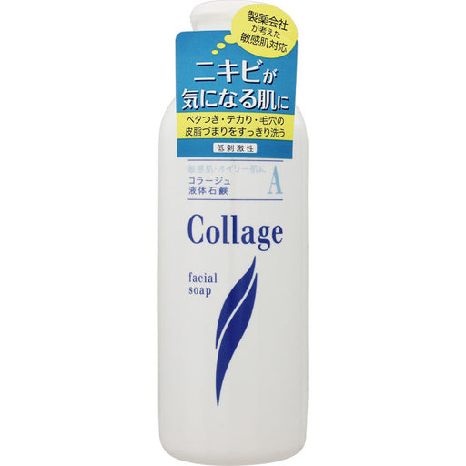 Collage - A Liquid Soap 200ml Japan With Love