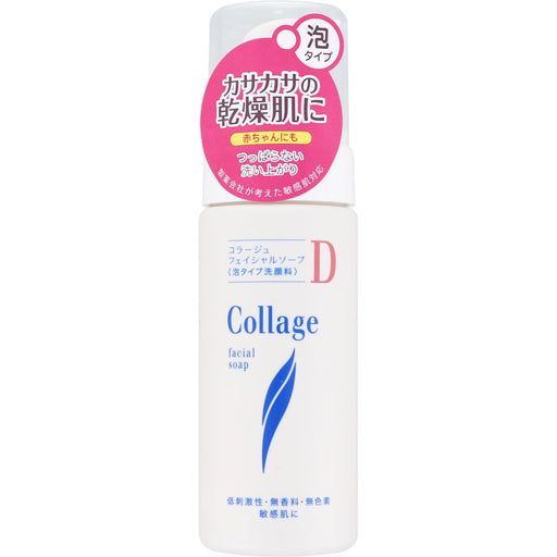 Collage - D Facial Soap 150ml Japan With Love