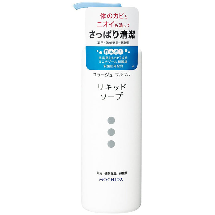 Mochida Healthcare Collage Full Liquid Soap 250Ml 2 Sets - Made In Japan