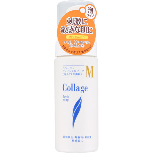 Collage - M Facial Soap 150ml Japan With Love