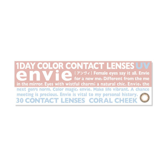 Envie Color Contacts 1 Box 30 Pieces Coral Teak -9.50 No Prescription Japan 1 Day 14.0Mm