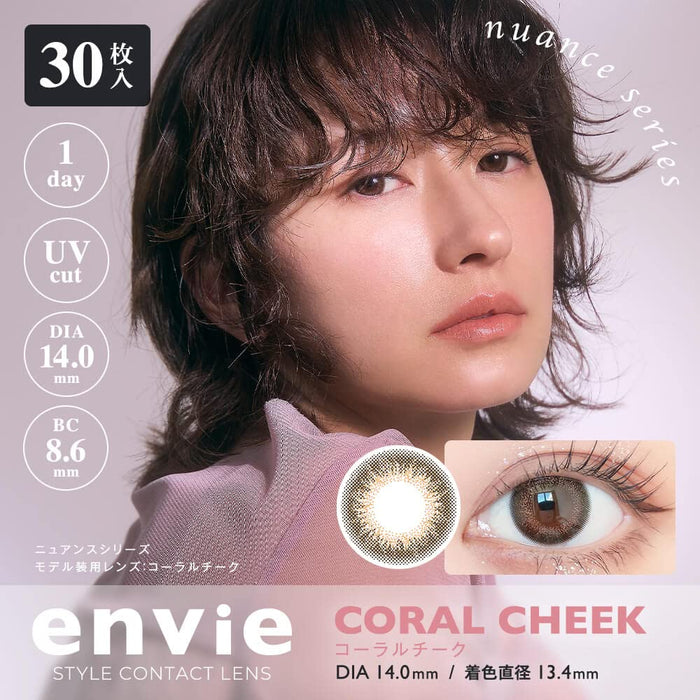 Envie Color Contacts 1 Box 30 Pieces Coral Teak -9.50 No Prescription Japan 1 Day 14.0Mm