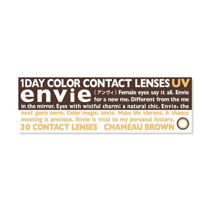 Envie Color Contacts 1 Box (30 Pieces) Shamo Brown -3.00 Japan No Prescription 1Day 14.0Mm
